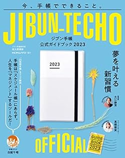 Amazon.co.jp: 佐久間 英彰: 本、バイオグラフィー、最新